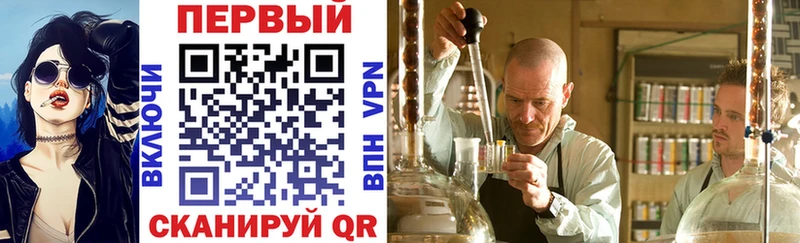 это как зайти  Артёмовский  Амфетамин Premium 
