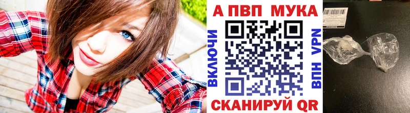 A-PVP крисы CK  Артёмовский 