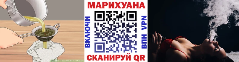 Cannafood конопля Артёмовский