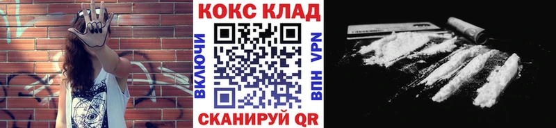 мега ONION  Артёмовский  COCAIN Fish Scale  где найти  