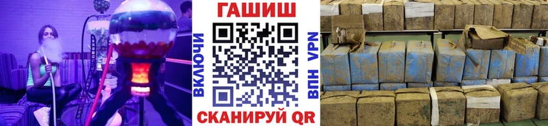 Гашиш ice o lator  даркнет официальный сайт  Артёмовский 
