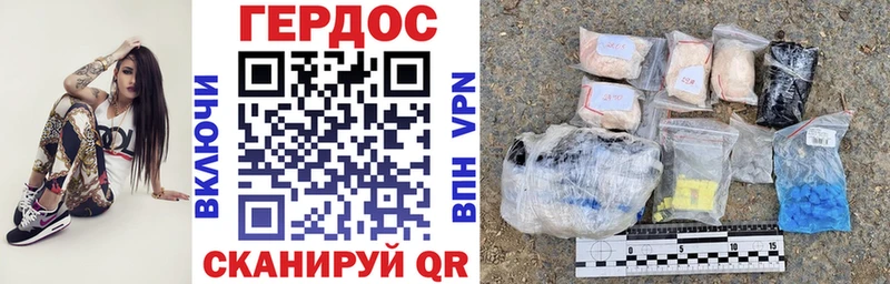 цены наркотик  Артёмовский  ГЕРОИН Афган 