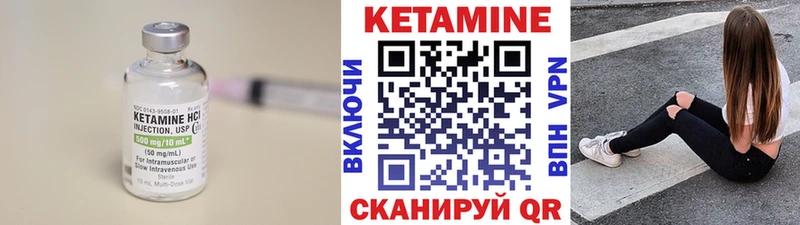 shop Telegram  Артёмовский  КЕТАМИН ketamine  дарнет шоп 