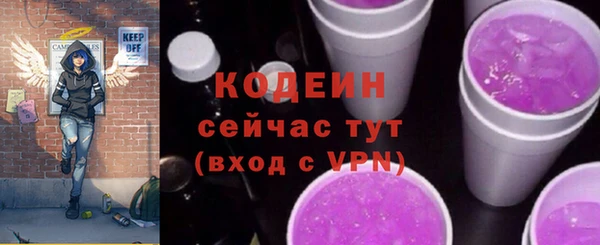 амф Аркадак
