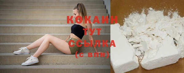 кокаин перу Армянск