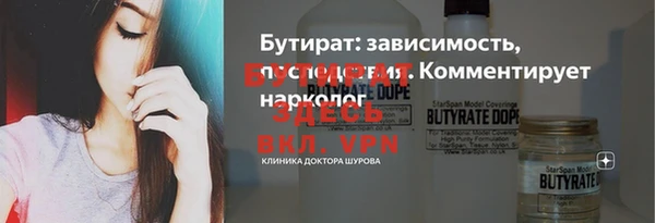 бутират Алзамай