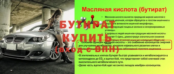бутират Алзамай