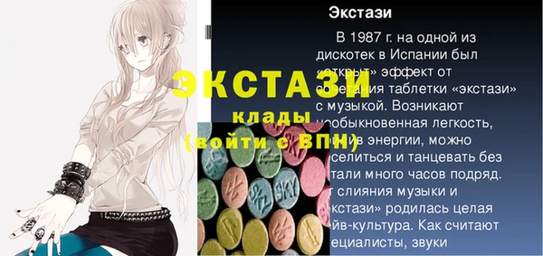 мескалин Алексин