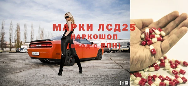ECSTASY Алексеевка