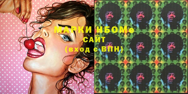 мескалин Алексин