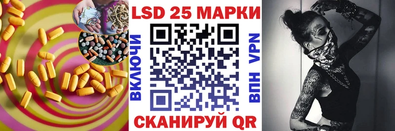ЛСД экстази кислота  где купить   Артёмовский 
