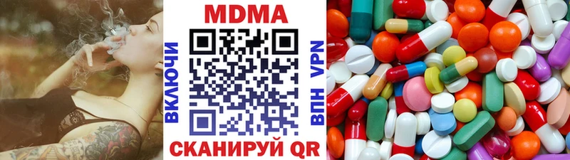 МДМА кристаллы  Артёмовский 