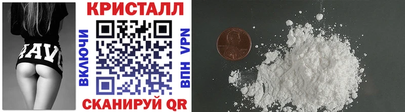 где продают наркотики  Артёмовский  Метамфетамин мет 