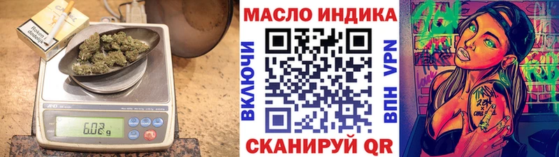 ТГК THC oil  цена   Артёмовский 