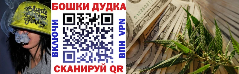Бошки марихуана сатива  закладка  blacksprut как зайти  Артёмовский 